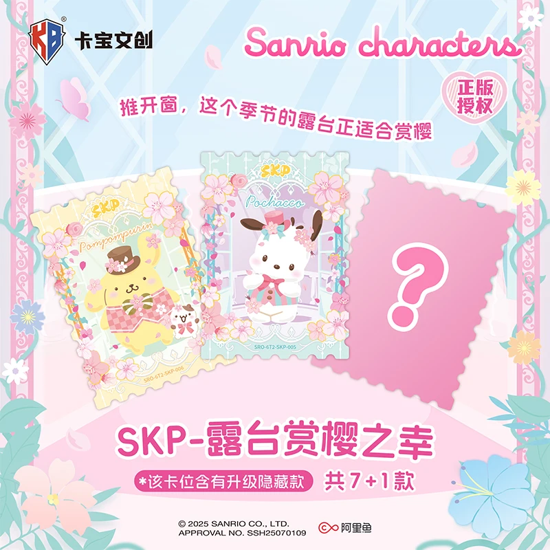 คาบาโอ ซานริโอตัวละครเฮลโลคิตตี้ ซินนามอนโรล คุโรมิ โพลารอยด์คอลเลกชันการ์ดกล่องตาบอดคาวาอิการ์ดของเล่นของขวัญวันเกิดของเด็กผู้หญิง