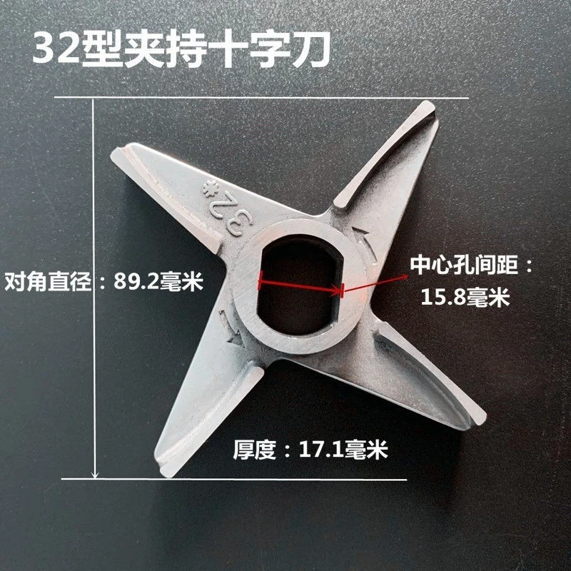 Applicable To Meat Grinder Blade Head Meat Grinder Cross Knife Reamer Meat Machete Straight Knife Accessories