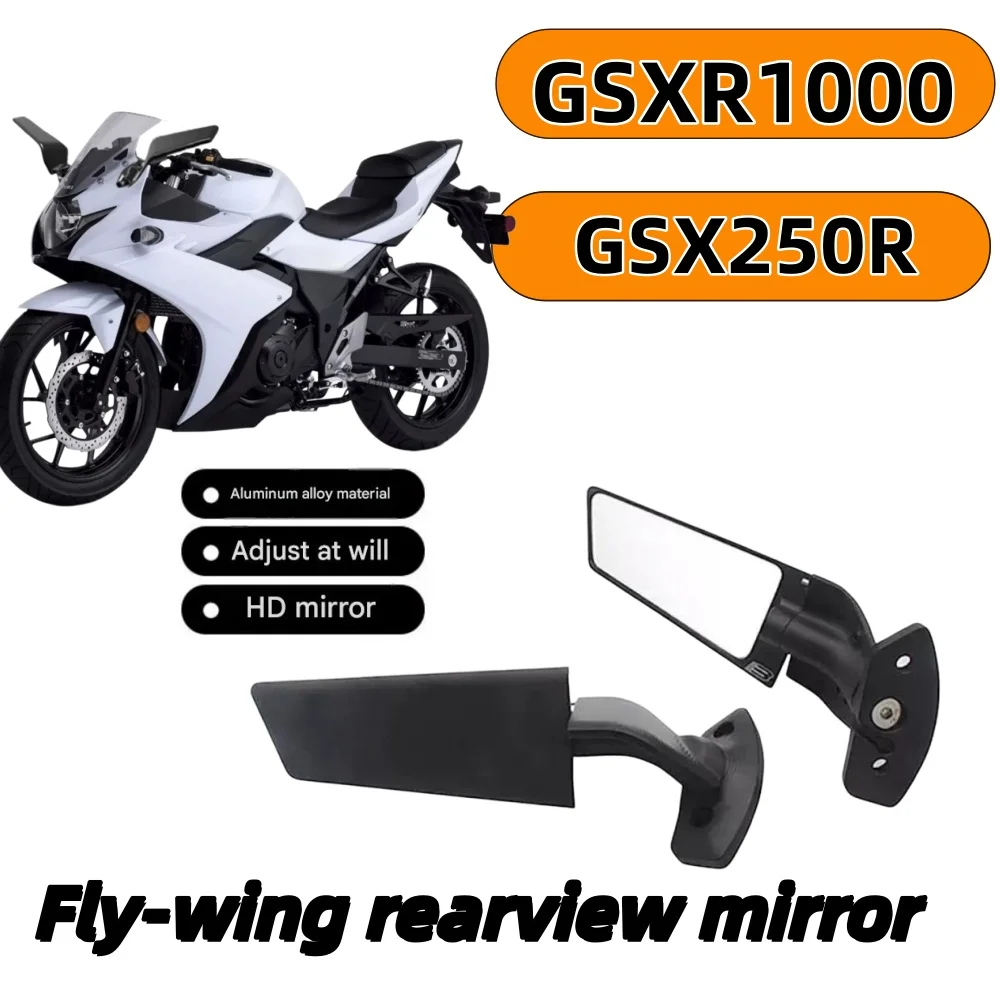Haojue GSX250R GSXR1000 motorcycle modification: rearview mirror, side mirror, and other side mirror accessories.