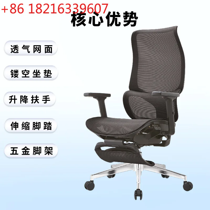YAO home ergonomic seat rotating computer staff chair, the office is not tired and comfortable
