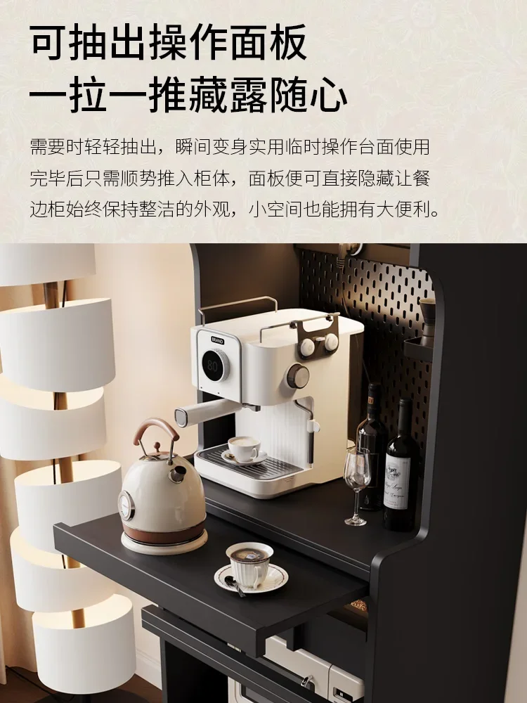 Solid wood skeleton line against the wall integrated tea table, living room coffee machine placement table