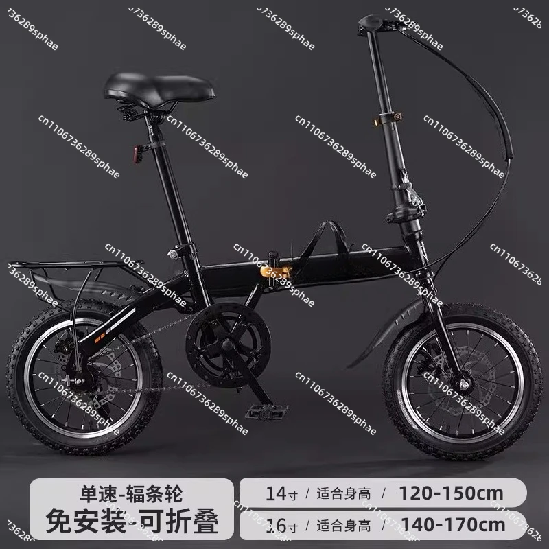 Mini Folding Bicycle 14 Inch Adult Small Wheel Portable Children's Student Single Speed Variable Speed Mobility Bicycle