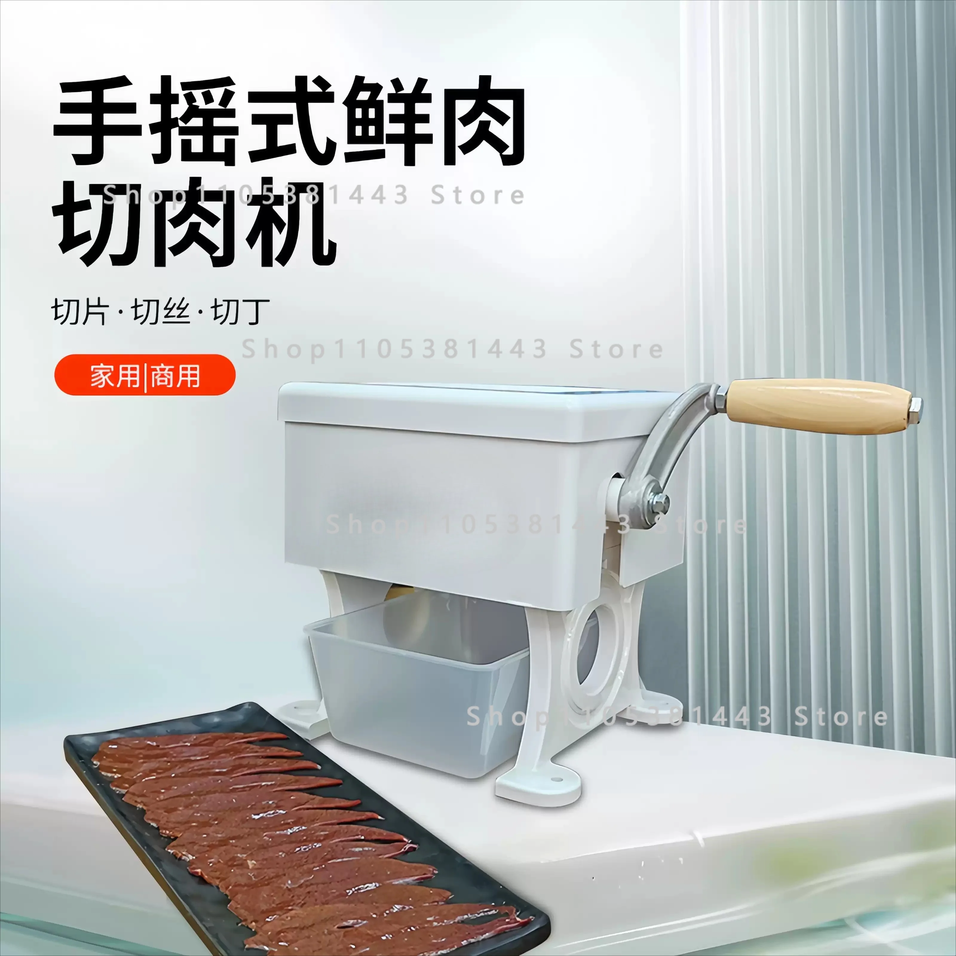 Newly Upgraded Hand-crank Meat Slicer Commercial Meat Cutting Artifact Ultra-thin Hot Pot Restaurant Fresh Meat Small Manual