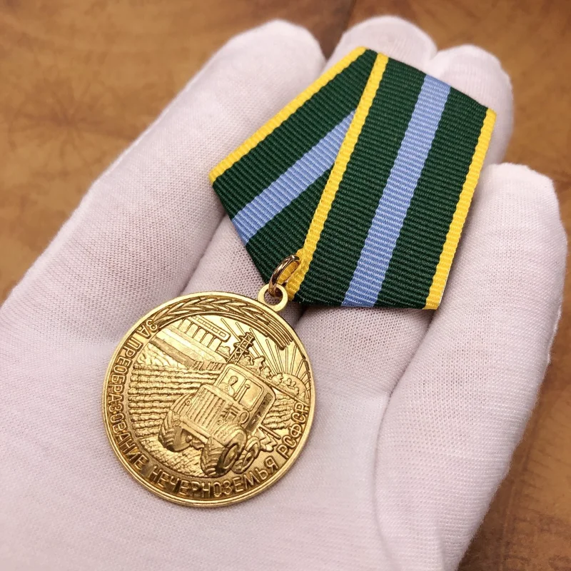 

Soviet Medal Development Russian Federation Non Black Land Medal Guard Medal Reproduction Commemorative Medal