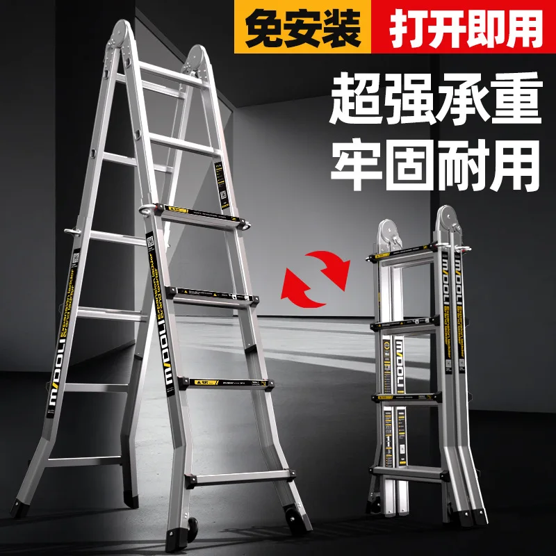Multifunctional folding ladder Household multifunctional portable lifting staircase engineering aluminum alloy ladder