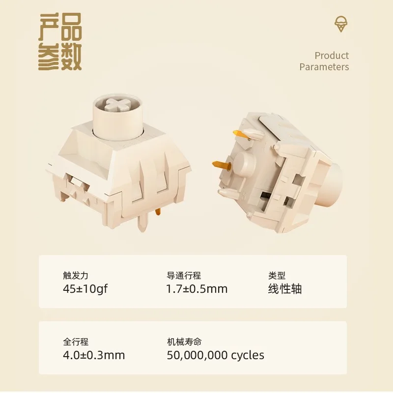 Ice cream shaft PRO MAX mechanical keyboard shaft body cream switch