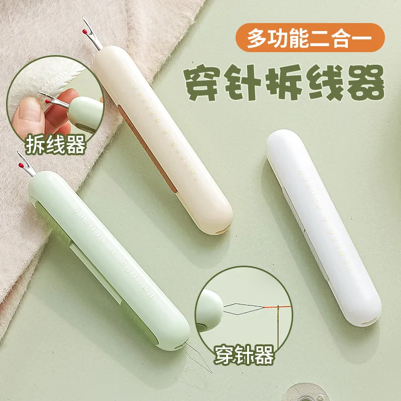 Seam Thread Remover 2-in-1 Threader Stitching Remover Double End Design Manual Sewing Tools Sewing Accessories for The Elderly