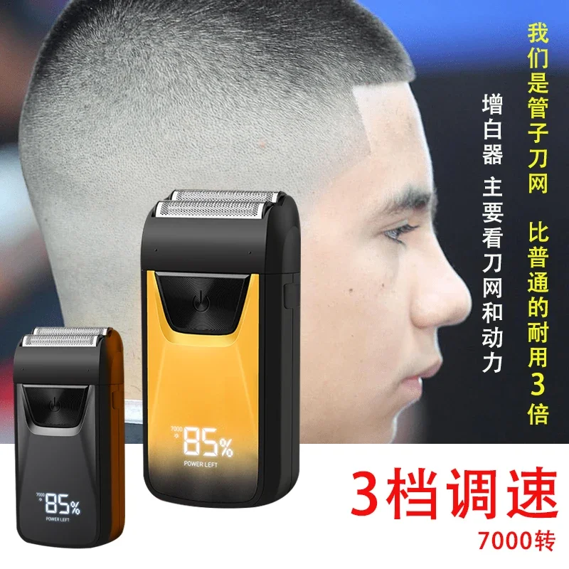 Professional oil head whitener haircut Men's hair salon Special barber shop Hair stylist Razor Shave bald head