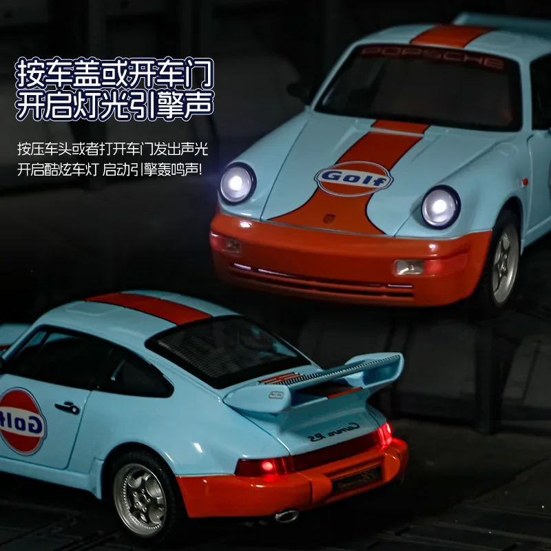 1: 24 Porsche 964 Gulf Petroleum Alloy Car Model Decoration Sound Light Echo Turn Children\'s Toys Collection Gift