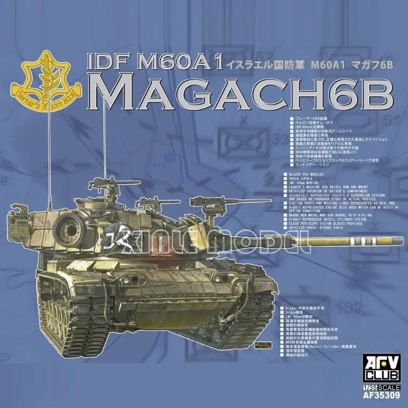 

AFV Club Plastic Assembled Tank Model Kit 35309 IDF MAGACH 6 Main Battle Tank 1/35