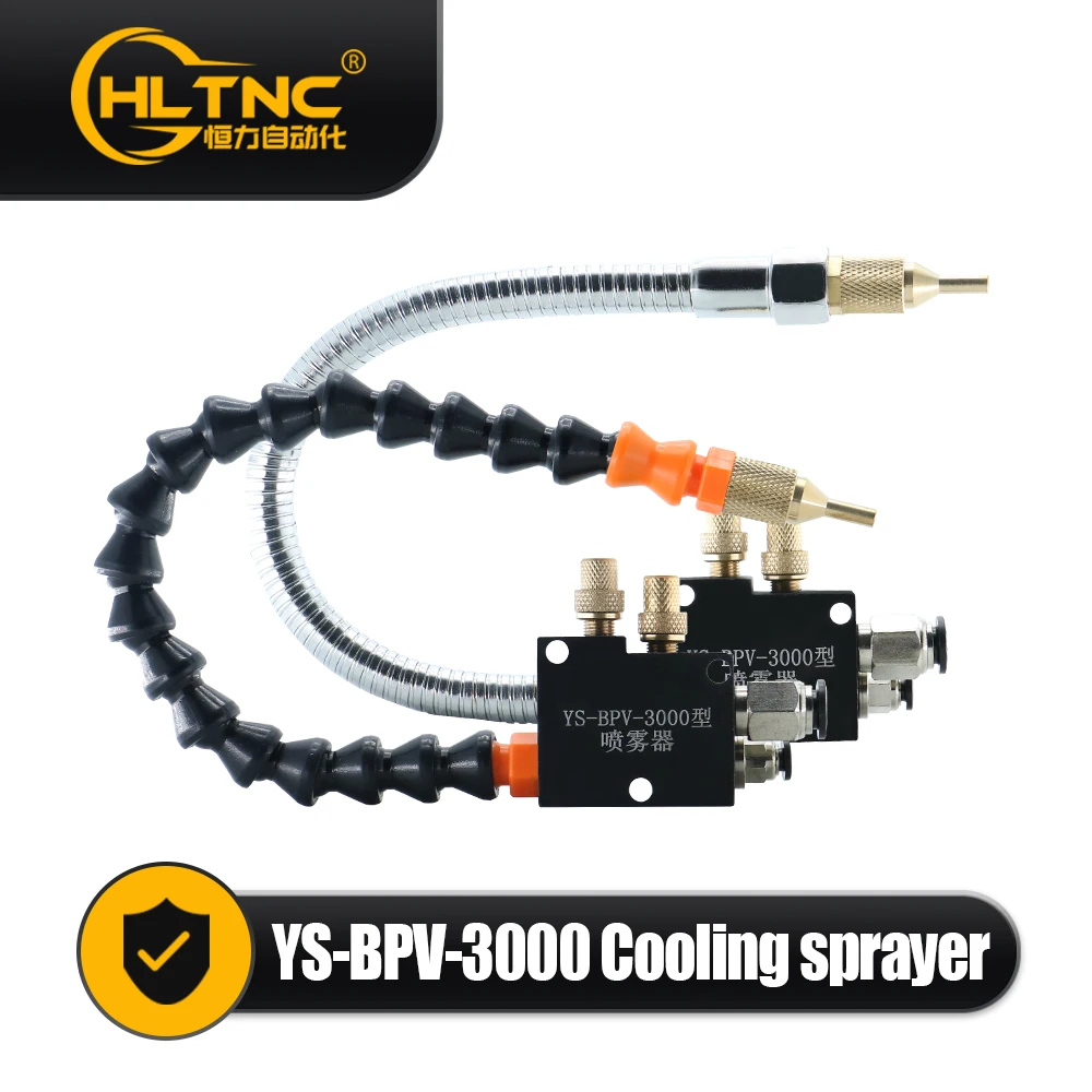 HLTNC Metal Cutting Coolant Sprayer Oil Mist Coolant Sprayer CNC Machine Tool