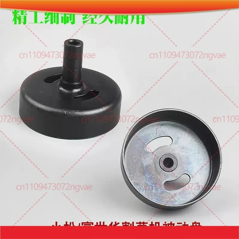 For Komatsu G45/G35 Brush Cutter Driven Plate Husqvarna 443R/436R/543RS Iron Cup Garden Power Tool Accessories
