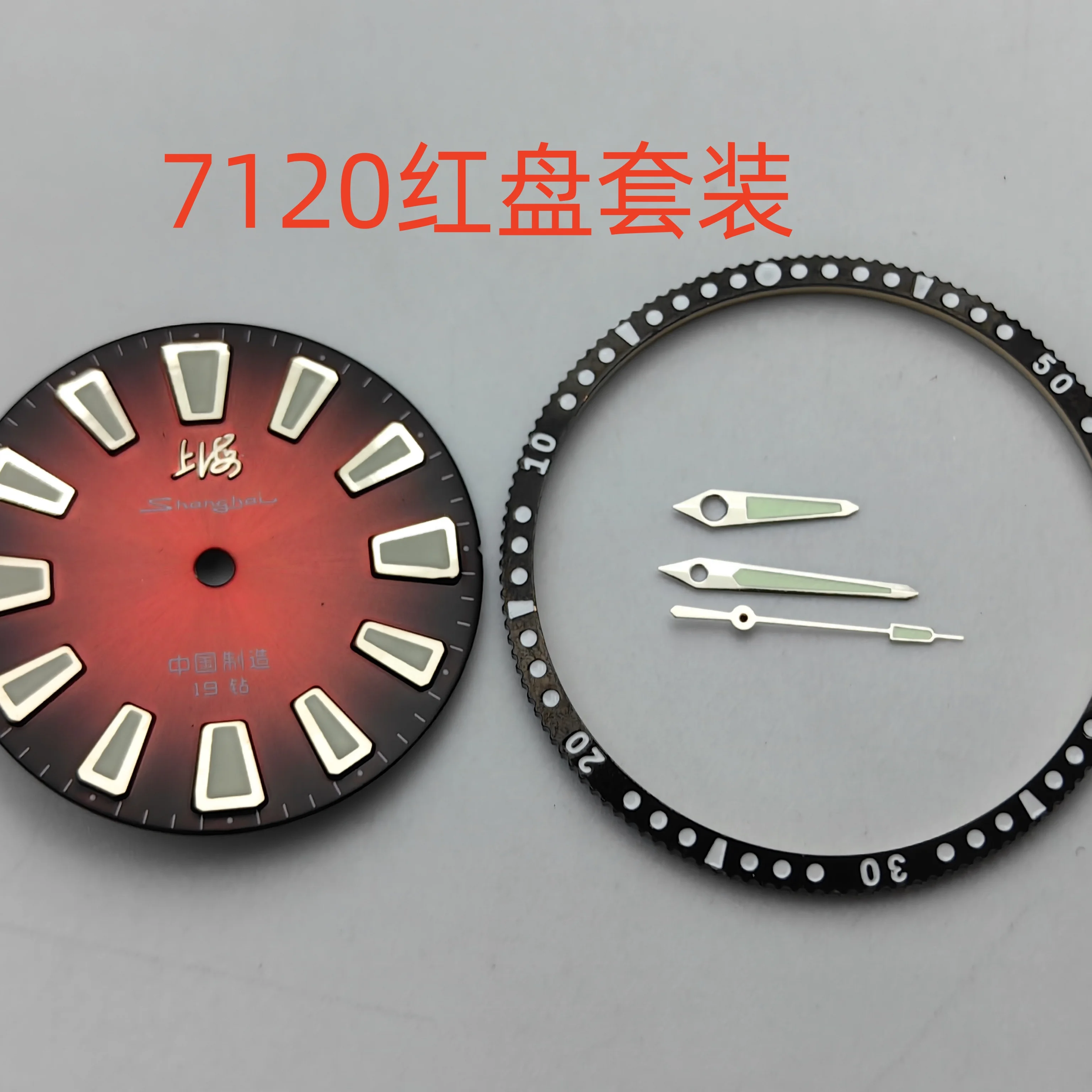 Watch accessories are suitable for 36mm Shanghai 7120 case pressure ring tooth ring literal set 24 diamonds 19 diamonds set 35.4