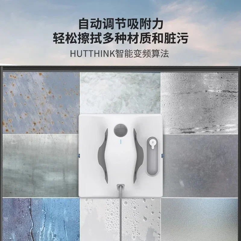 W8 automatic household high-rise intelligent water spray high-altitude electric glass cleaning artifact