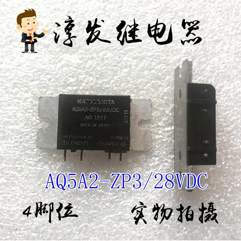 Free shipping   AQ5A2-ZP3/28VDC AQ1257 4 3-28VDC   10pcs  Please leave a message