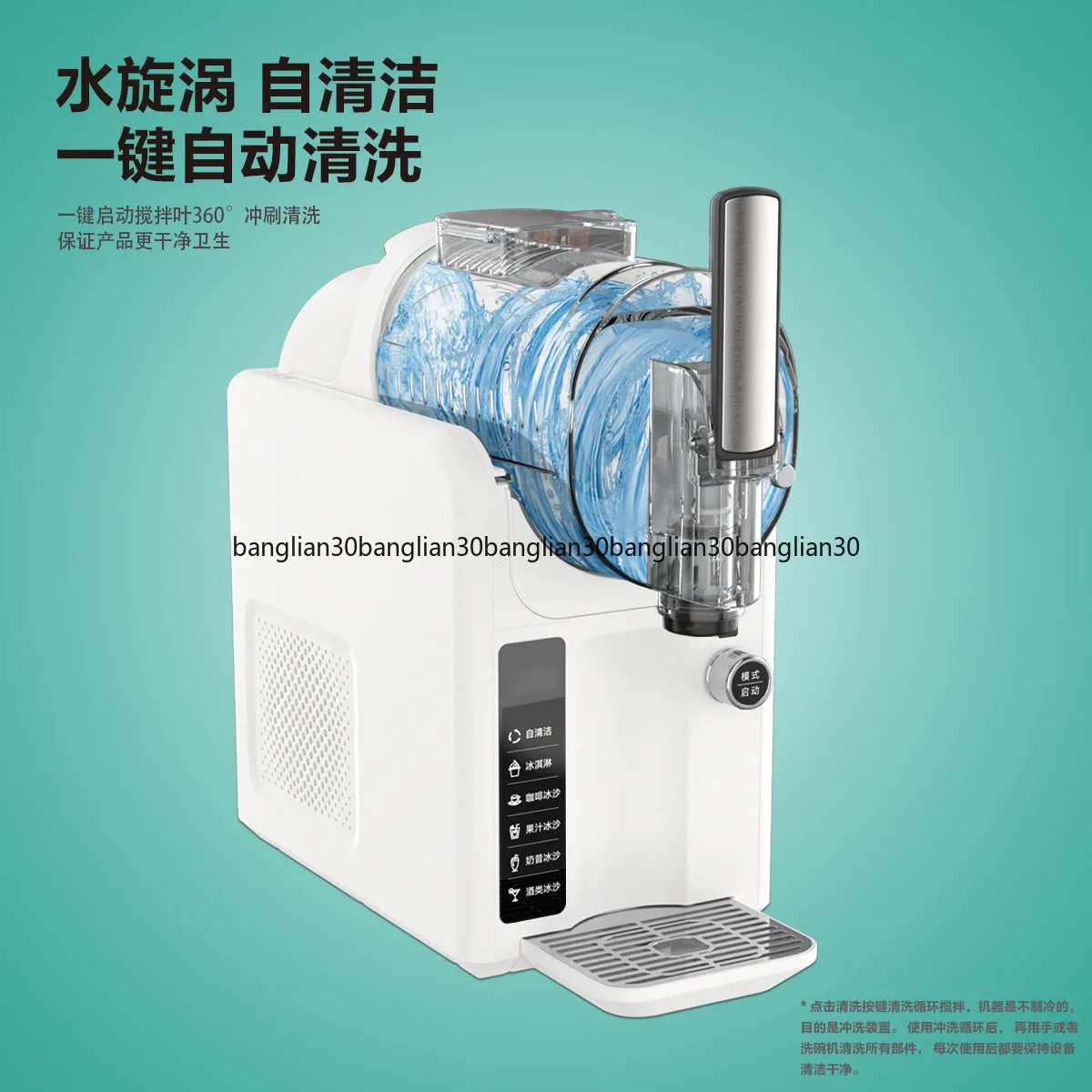 The latest snow melting machine household small commercial cold drinking machine, automatic ice machine