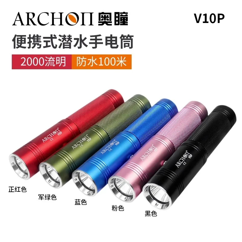 ARCHON V10P Strong Light LED Long Range Flashlight Professional Portable Diving Light 2000 lumens