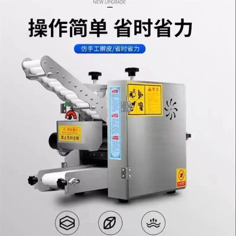 

Коммерческая машина для кожи Wonton, автоматическая бытовая обертка для пельменей, 220 В, 110 В