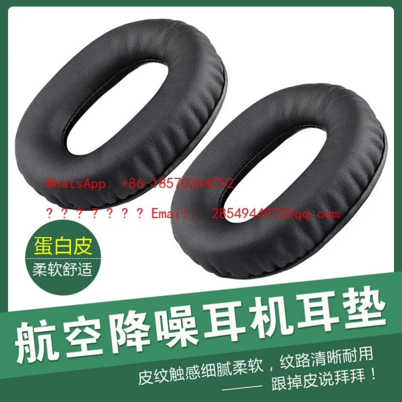 L      Aviation Noise Cancelling Headphones Ear Pads Pilot Headphone Cover Sponge Cover Replacement Leather Case