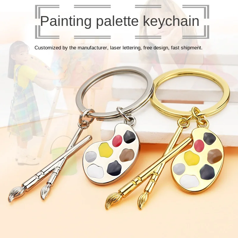 

Creative Palette Keychain Custom Painting Promotional Metal Small Gift Art Student Keychain Pendant Keychain Accessories