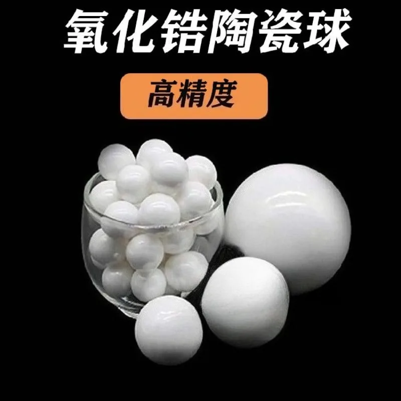 R=1mm Zirconia Grinding Ball High Precision Ceramic Media for Lab Use
