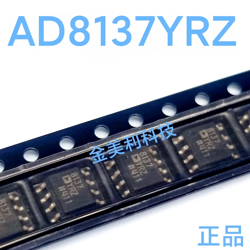 AD8137YRZ  AD8137YR  AD8138AR  AD8138ARZ   Authentic chip SOIC-8