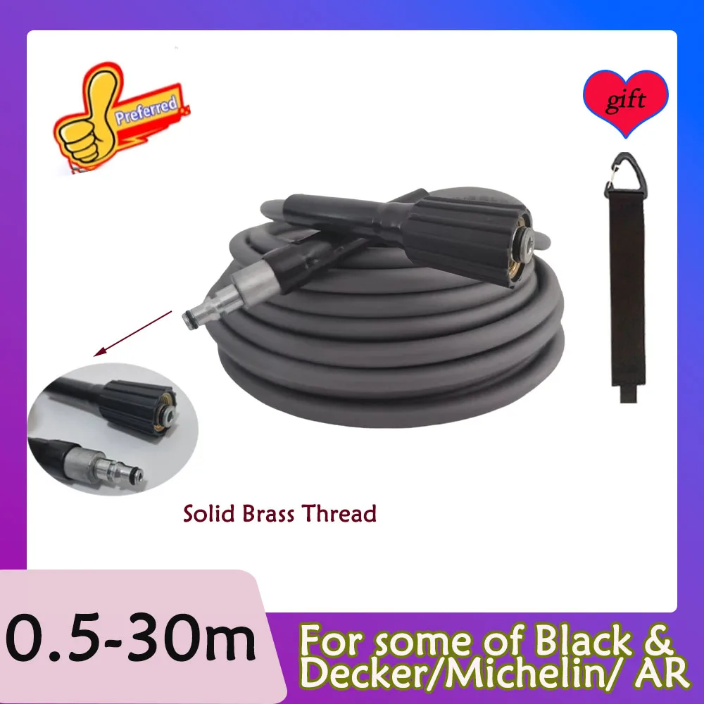 30m ultra flexible car wash rubber hose, suitable for high-pressure cleaning rubber hoses of some of Black & Decker/Michelin/ AR