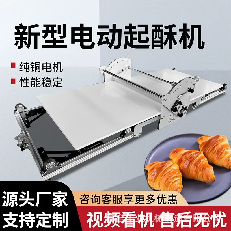 Electric Souffle Machine Super Long Egg Tart Maker Danish Bread Puff Pastry Baking Equipment Small Folding Oven for Home