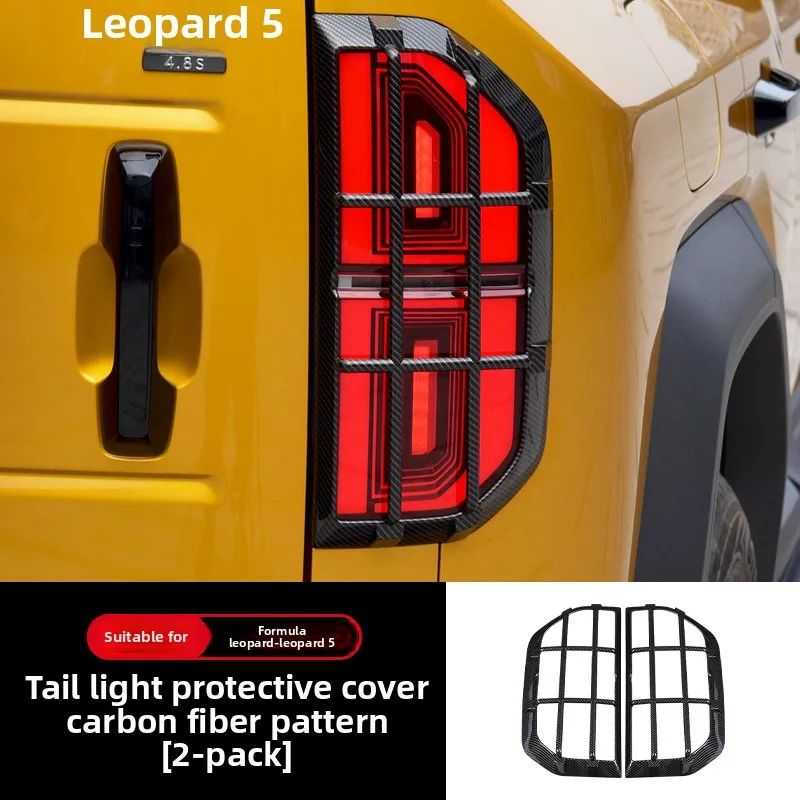 Shell For Byd Equation Leopard 5 Taillight Cover Brake Light Protection Frame Rear Light Protective Cover Rear Modification