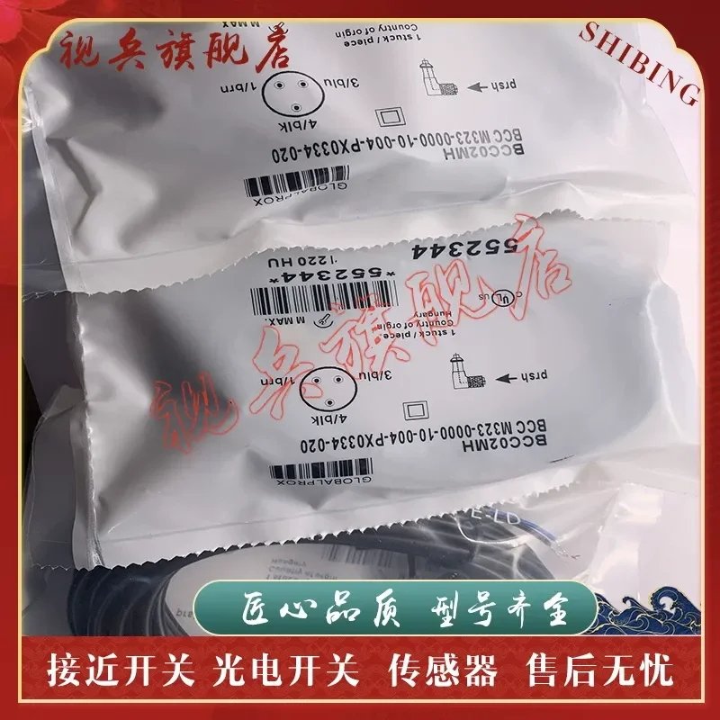New Sensor Cable for BCC03F8 BCC M313 M413 3E 300 PX0334 020