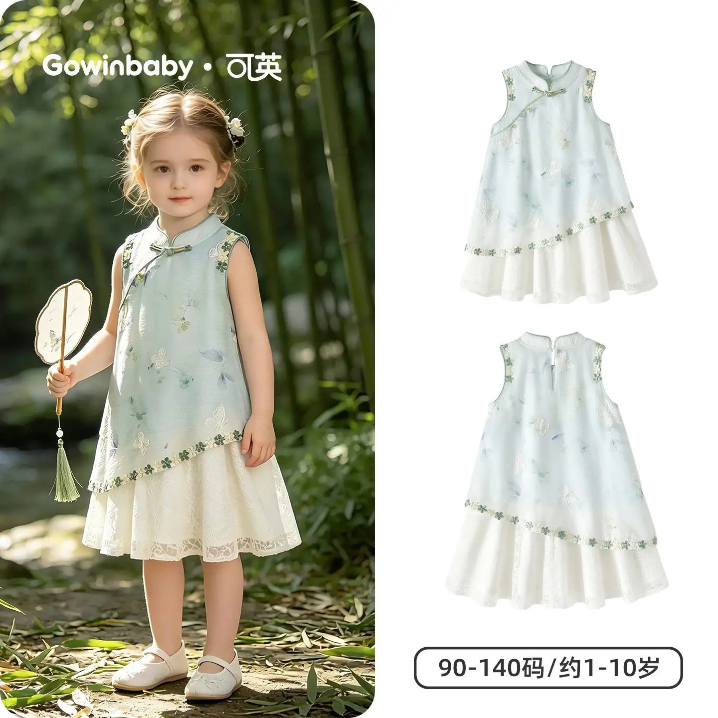 Girls' Light Blue Qipao Dress Lace Hem and Button Print, Suitable for Young Children's Traditional Chinese Comfortable Sun Skirt