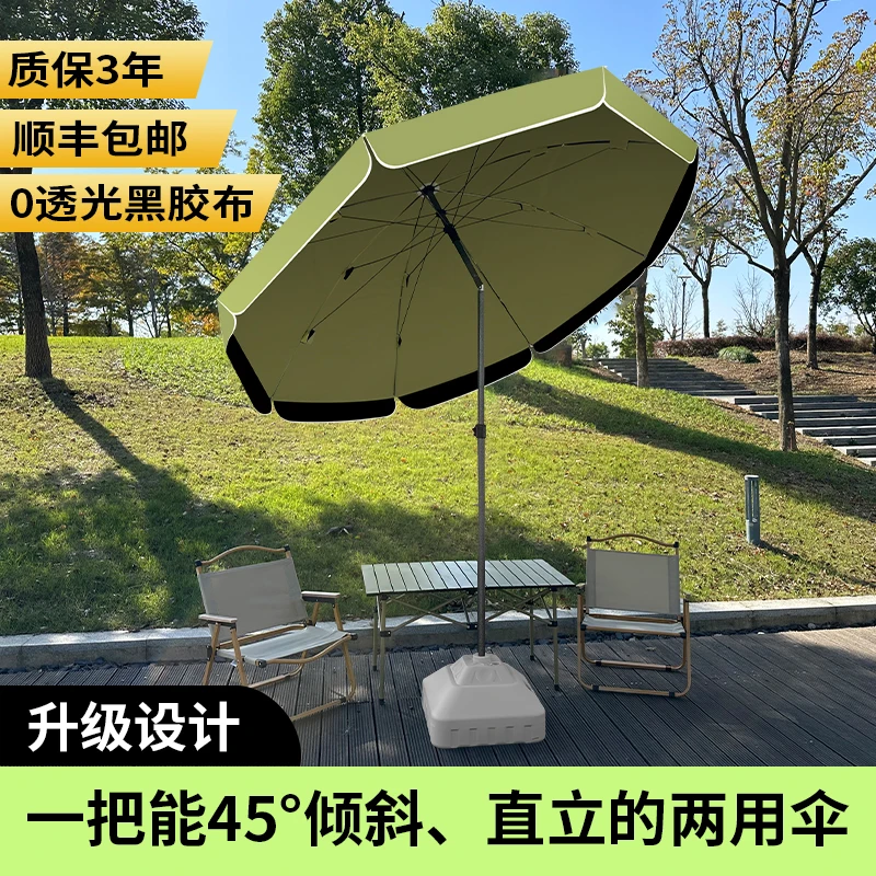 Parasol stall special umbrella tilting large outdoor sun umbrella courtyard  canopy double vinyl umbrella surface