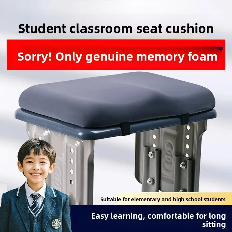 Thickened Memory Foam  Cushion for Students Classroom Special Home Four Seasons Chair Pad Stool Pad Butt Pad Butt Enhancing
