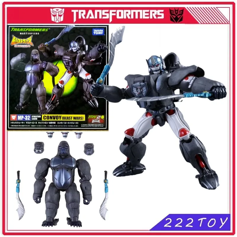 In Stock Transforme… - image