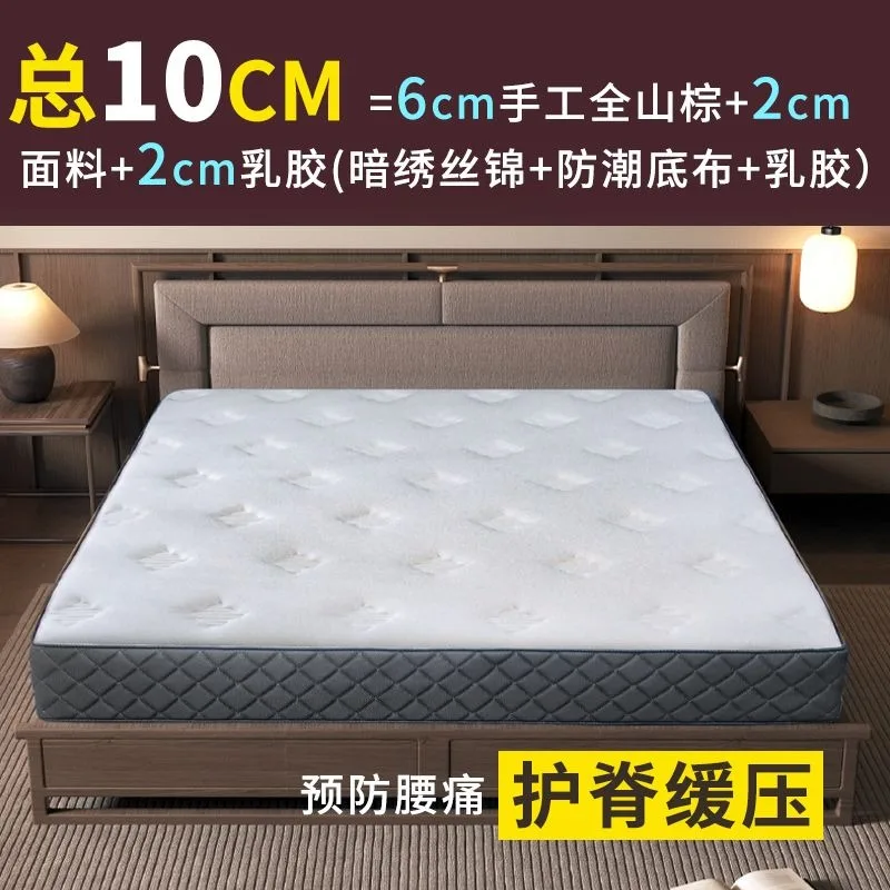 Natural whole mountain palm mattress palm rope 1.8 meters glue-free elderly palm mattress hard custom spine protection