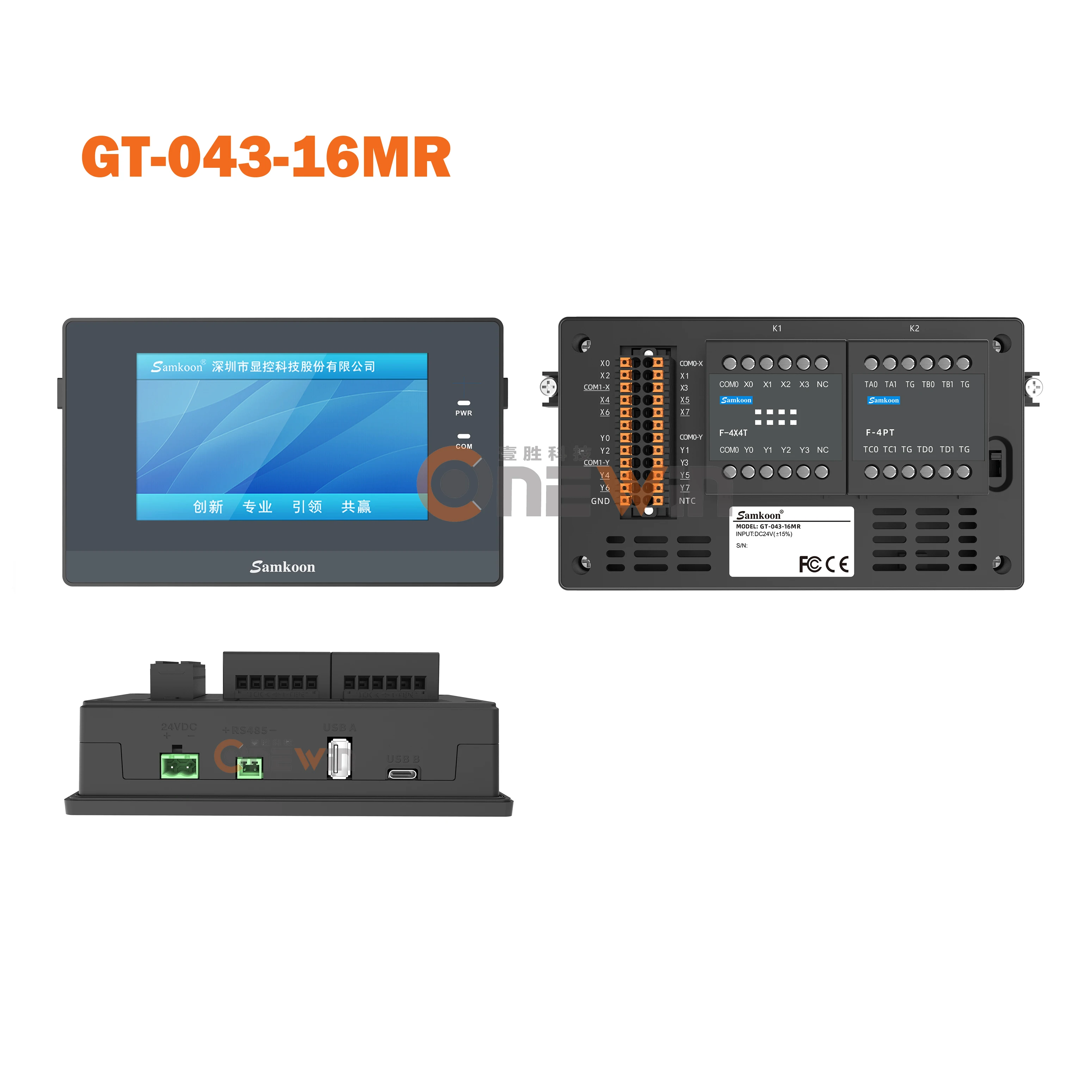 Samkoon 4.3 インチ HMI PLC オールインワン GT-043-16MT/MR/MTR GC-043-16M2AI-C GC-043-16M4AI-C 統合コントローラ タッチ スクリーン パネル
