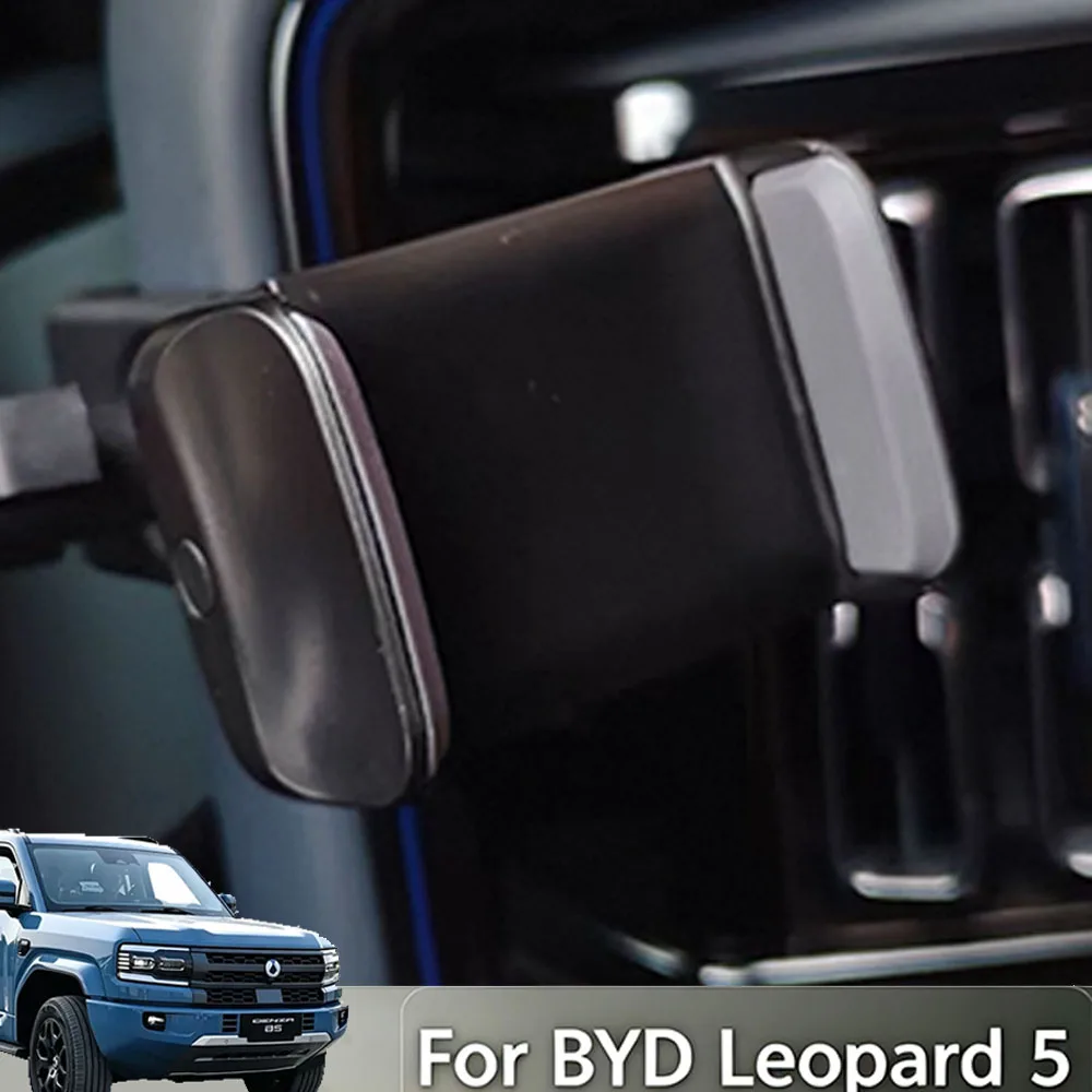 

For BYD Leopard 5 & 8 Denza B5 2023-2026 Motorized Auto-Clamp Phone Mount Holder Center Grab Bar Navigation Bracket Accessories