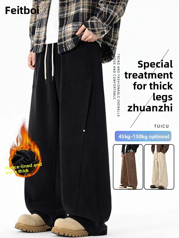 

Мужские брюки больших размеров на флисовой подкладке, теплые, осенне-зимние, повседневные, прямого кроя, свободные, модные, в городском стиле