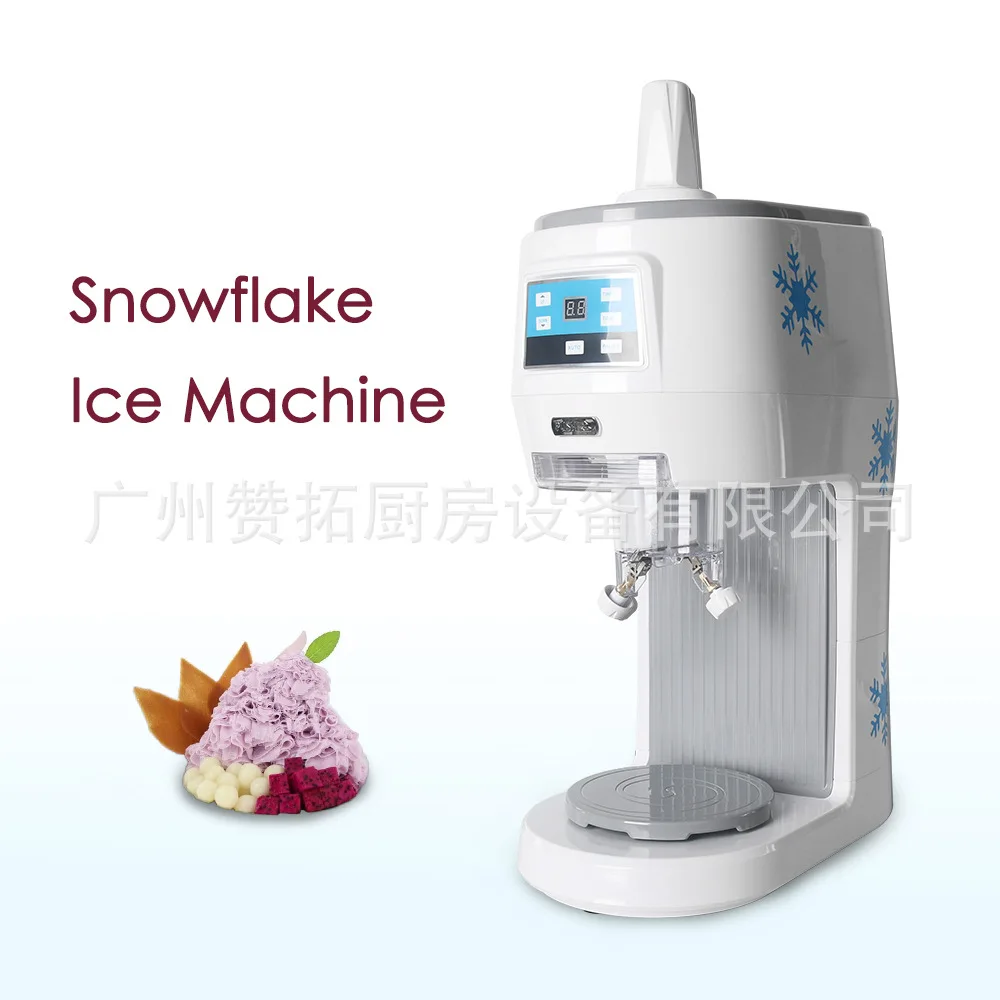 5L Ice Crusher Shaver Electric Ice Crusher Machine Stainless Steel Ice Shaver Machine fully automatic 220V