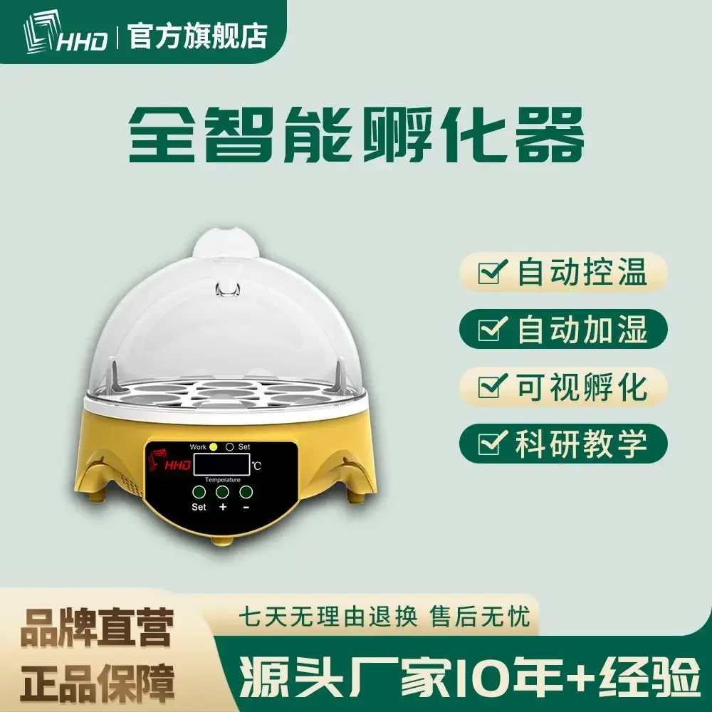 Fully Automatic Incubator, Small Chicken, Duck, Turtle, Bird Egg, Small Intelligent Automatic Constant Temperature Incubator