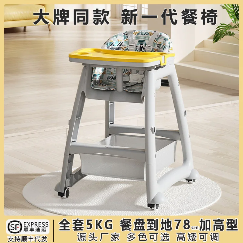 silla-infantil-aoliviya-silla-de-comedor-para-bebes-silla-de-estudio-silla-de-comedor-reforzada-asiento-comercial-para-restaurante