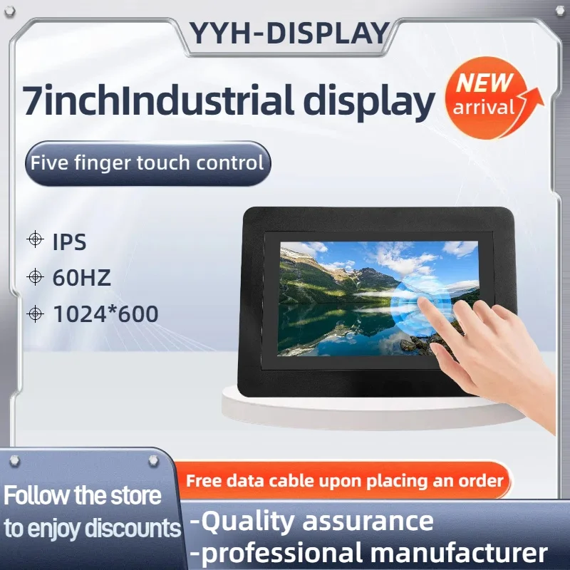 7-inch IPS metal casing with touch screen 1024 * 600 AV/VGA/HDMI interface industrial equipment instrument facial recognition