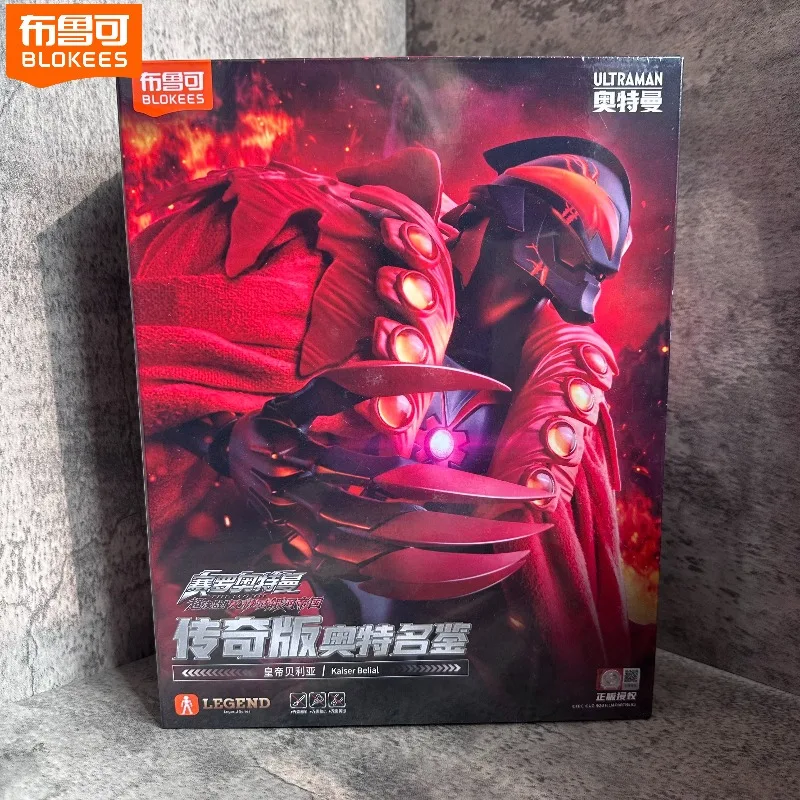 blokees-figurine-a-assembler-ultraman-legendaire-empereur-belial-personnage-de-super-anime-modele-articule-jouet-de-construction-decoration-cadeau