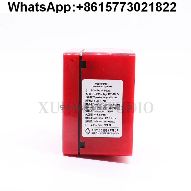 

Huayan Marine Fire Manual Tip Button HY-M500K Waterproof HY-M900K Hand Report Button CCS