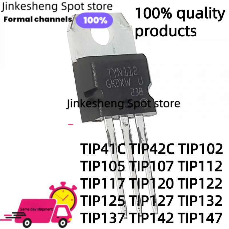 10/Pcs new TIP41C TIP42C TIP102 TIP105 TIP107 TIP112 TIP117 TIP120 TIP122 TIP125 TIP127 TIP132 TIP137 TIP142 TIP147 TO-220