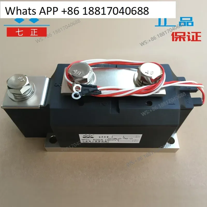 1PC for MTC800A MTC800A1600V MTC800-16 Thyristor Controllable Module Large Seven Positive