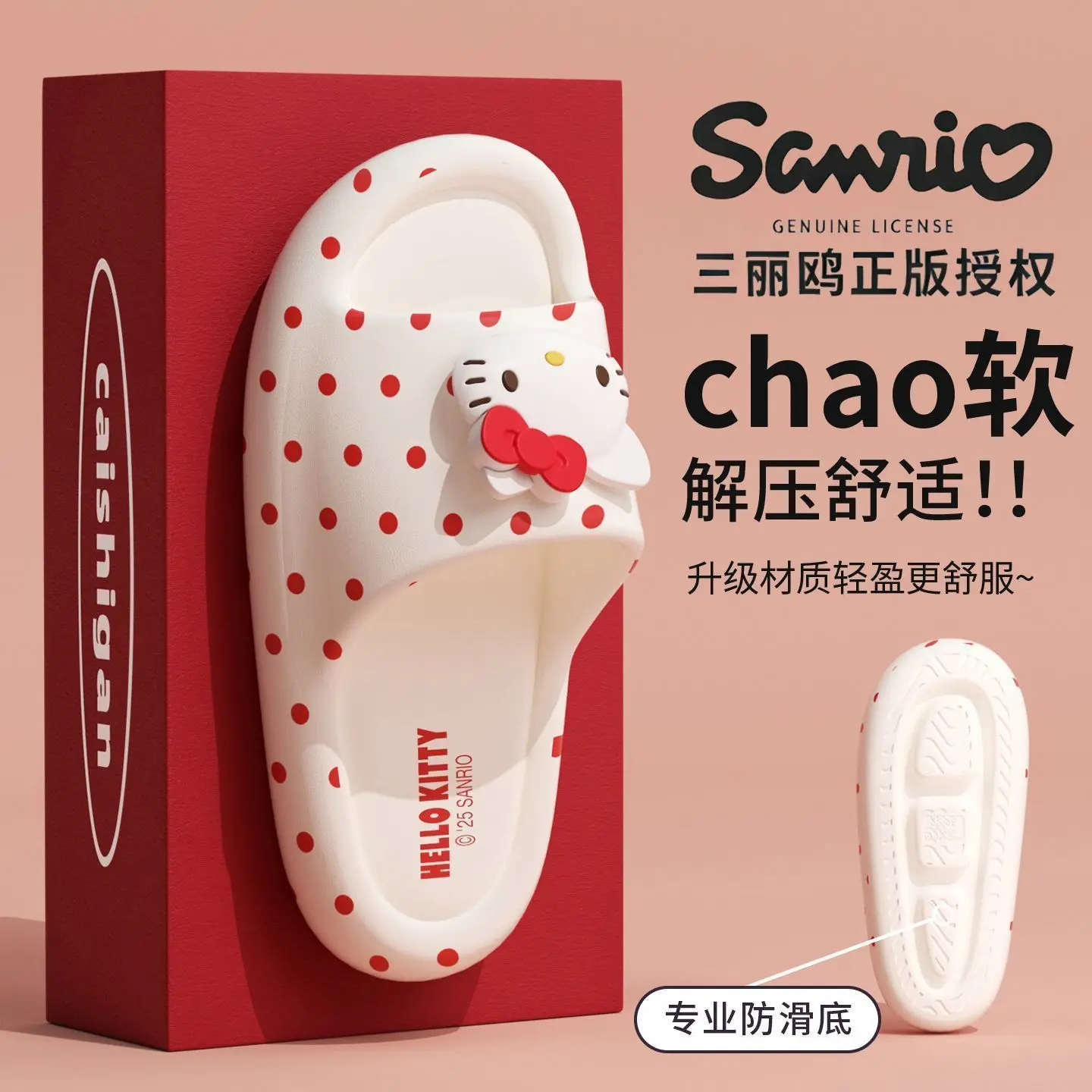 Multi-Pattern Hello Kitty Themed Slide Slippers Sanrio Licensed Design Comfort Non-Slip Eva Thick-Sole Sandals for Vacation Home