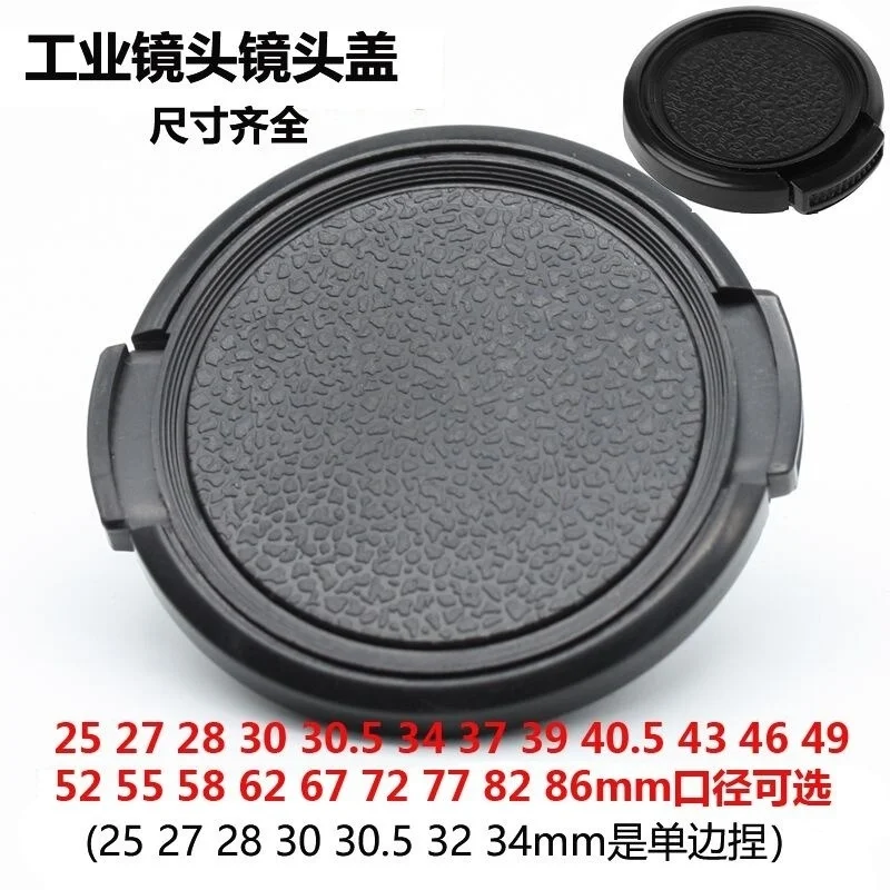 

For Nikon D7100 D7200 D7500 Df Z5 Z6 Z7 Z9 Z50 Z30 Camera Lens Cap Protective Cover Center Pinch Snap-on 49mm 52 55 58 62 67 72