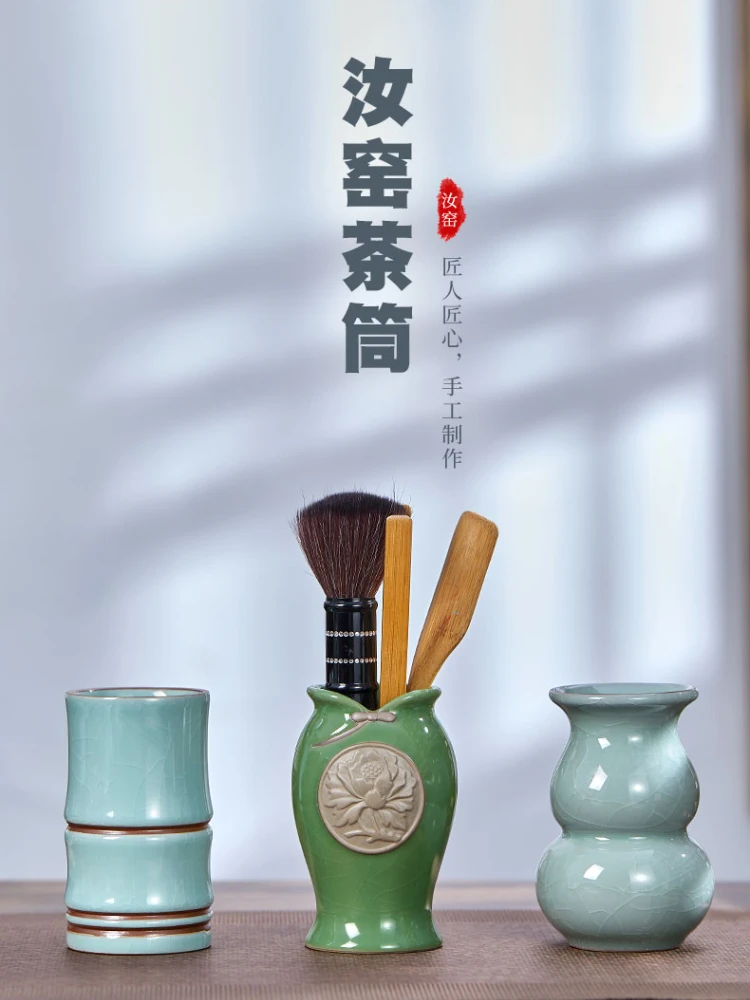 Tea Container Kung Fu Tea Utensils Single Tea Ceremony Pot Maintenance Pen Tea Spoon Tea Clip Six Gentlemen Ceramic Storage