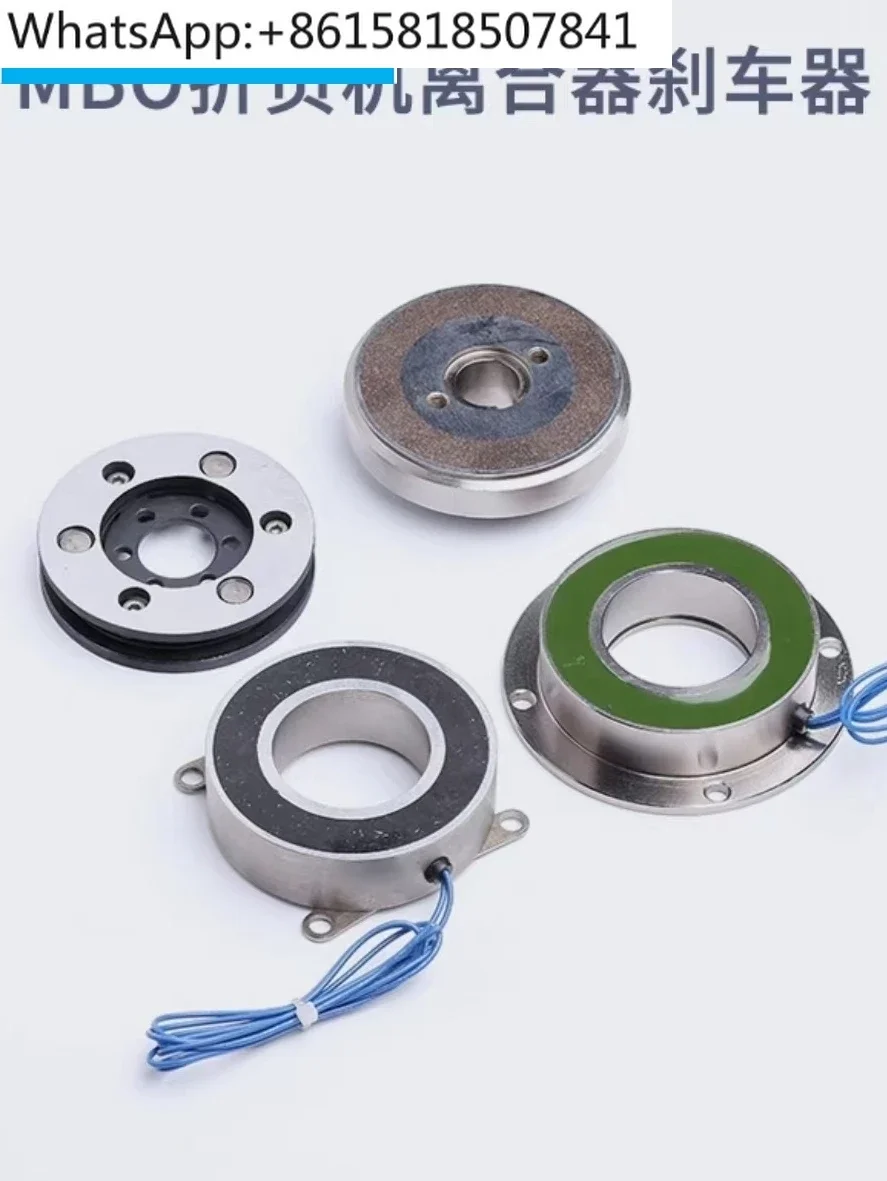 Folding machine clutch brake coil brake pad